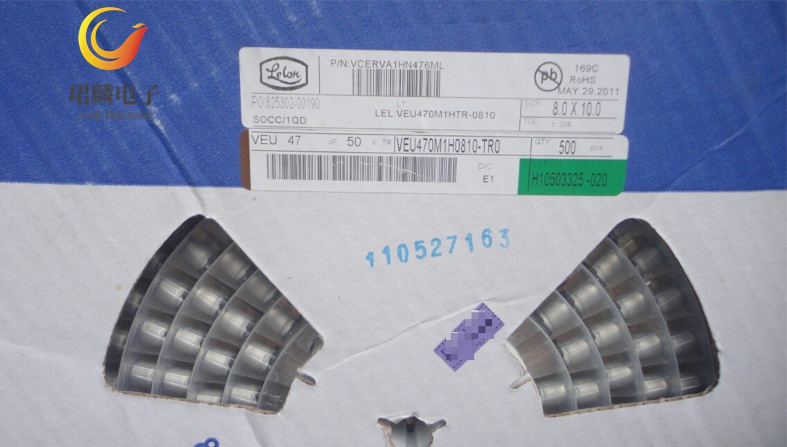 50V47UF 8X10 立隆VEU贴片电解电容 VEU470M1H0810-TR0