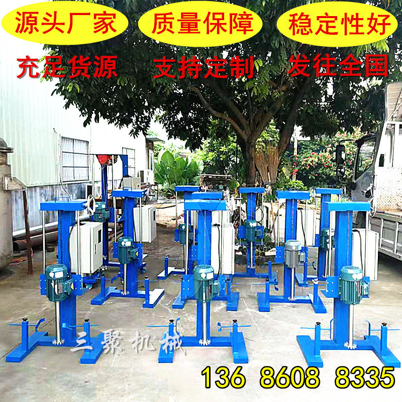 A spot low-cost supply of small disperser high-speed mixer lifting frequency conversion speed mixer manufacturers