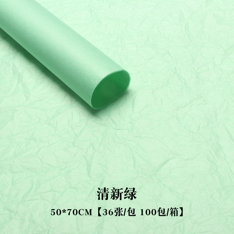 Papel de pera de color sólido bricolaje ramo de papel de embalaje de flores paquete de material de papel flor interior Village material de papel al por mayor