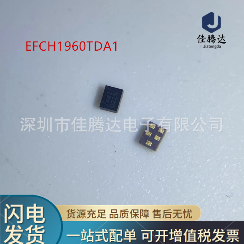 EFCH1960TDA1 专营声表滤波器 射频双工器 原装现货正品 拍前询价