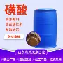 去污增稠洗涤日化磺酸