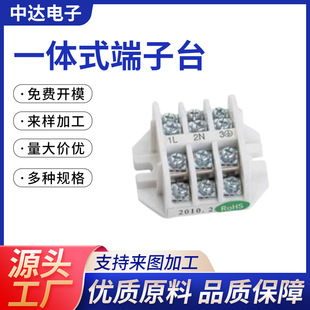 ��ɫ3λ���R�Ӿ����ӎ�1L/2N��ע RoHS �h���J�C늚��B�Ӿo�̶���