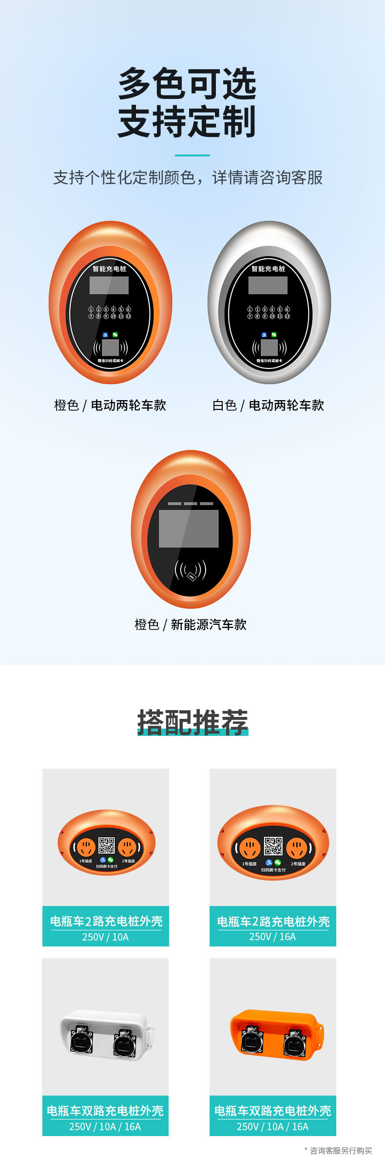 详情_06.jpg
