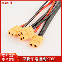 ��ģ늳ؽM����XT60����܇���^�������Dĸ���L����{�ֿؾ���