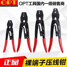 ̨��OPT�����Q�䉺����KH-6KH-8KH-16�๦�ܾW���A���Q�M�ډ����Q