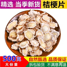 �۹�Ƭ500g�� ���]��؛�۹��ɽ۹���o��ͩ�۹���؛��؛