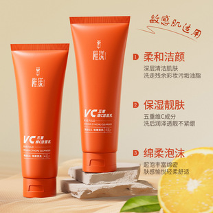 �������ؾSC������100g�坍��ӿ��;o�غͲ��̼�ϴ��