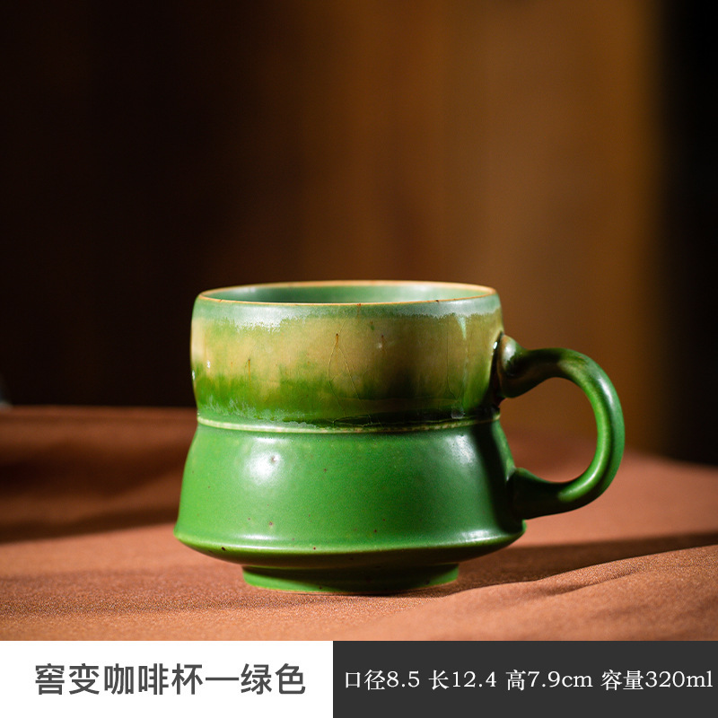 新款复古陶瓷咖啡杯子窑变高颜值轻奢马克杯拿铁拉花杯高级感水杯|undefined