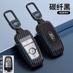 適用福特銳際鑰匙套F150猛禽烈馬探險者銳界L電馬蒙迪歐車包扣殼