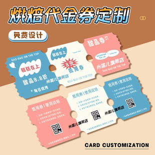 ���⃞��ȯ�決�YƷ���Q����˺Ʊ���OӋ�����ƷС��Ƭ���u������