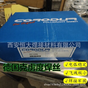 ��������̔��Corodur WZ55��ĥ���z ̼����Ѻ���ĥșо���z