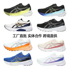 2023�¿�Gel-Kayano30��ɪ��Ůʿ�ܲ�Ь�ȶ�֧�Ż���ص��˶�Ь