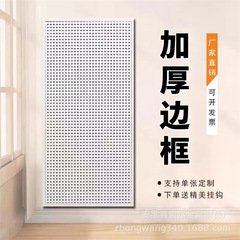 穴を開けない家庭用穴板現代シンプルな物置棚浴室壁掛け仕切り板収納棚フック