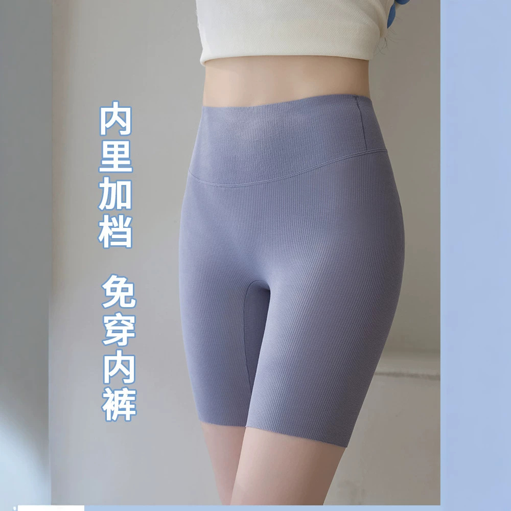 여성용 여름 순면 하이웨이스트 안전바지, 노출방지, 얇은, 뱃살 조절, 컬링 없음, 흔적 없음, 엉덩이 리프팅, 안전반바지