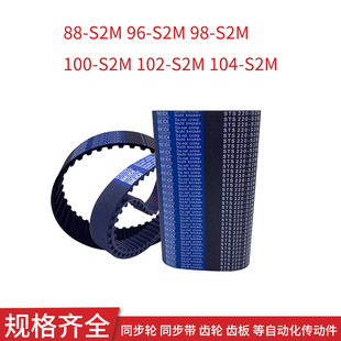 ͬ��Ƥ��88-S2M 96-S2M 98-S2M 100-S2M 102-S2M 104-S2Mͬ���X��