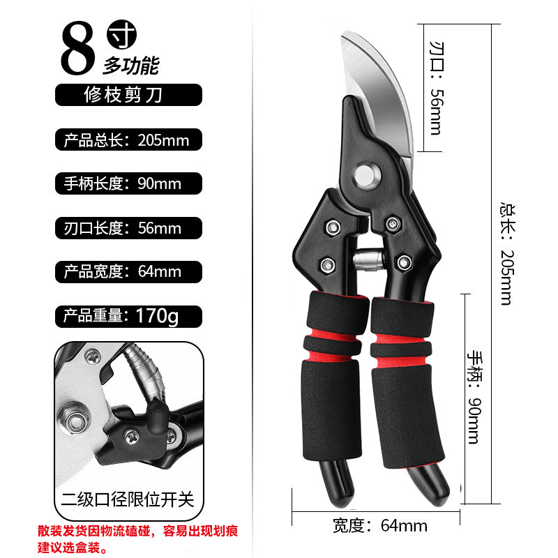 250 red handle pruning shears [OPP bag]]