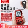 分体式手持数字测光仪