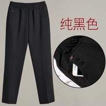 老年人妈妈裤子春秋长裤秋春夏中老年女裤女装老人宽松奶奶裤加绒