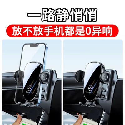 CLA | Car phone holder