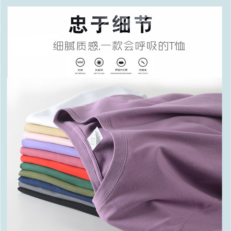 200g Regular Shoulder Combed Cotton T-Shirt with Printed Text and Logo, Unisex Solid Color Short-Sleeve Advertising Shirt, Custom DIY Round Neck 200g Regular Shoulder Combed Cotton T-Shirt with Printed Text and Logo, Unisex Solid Color Short-Sleeve Advertising Shirt, Custom DIY Round Neck