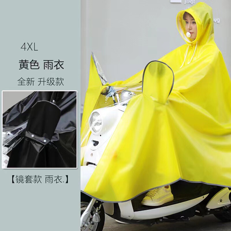 電気自動車専用レインコートは豪雨防止のために厚くなって、男女の長いタイプの電気自動車のオートバイの騎乗防止の芸を大きくします。|undefined
