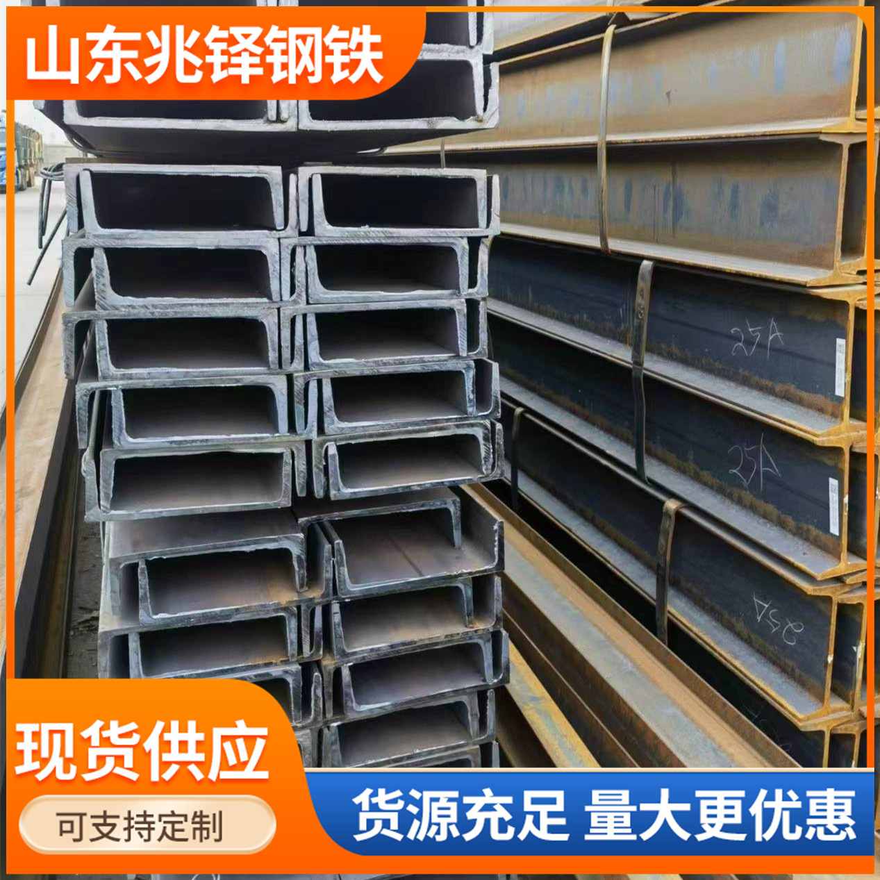 热轧非标槽钢 厂家销售28号冷弯槽钢 建筑工程结构Q355槽钢