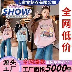 女大童时尚圆领套头卫衣2025新款中大儿童拼色撞色打底衫童装上衣