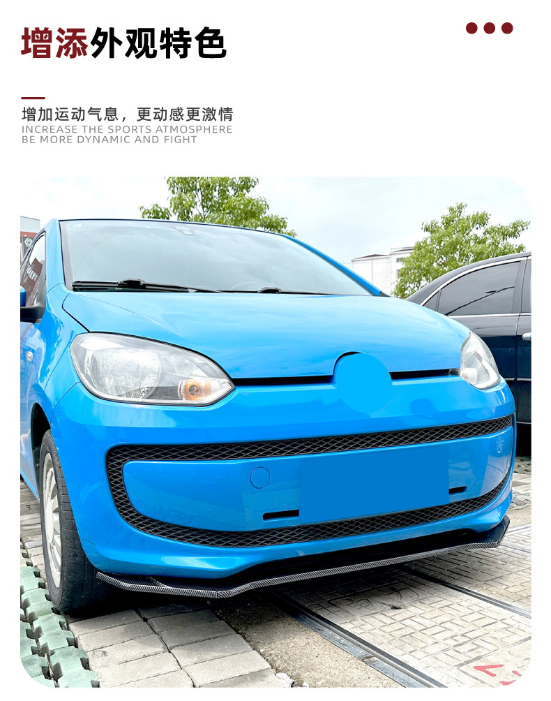 Front Lip Spoiler for Volkswagen UP 2011-2015