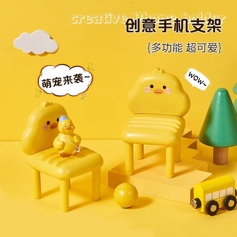 Mobile phone bracket cartoon flat support frame creative small chair drama artifact office desktop cute ornaments