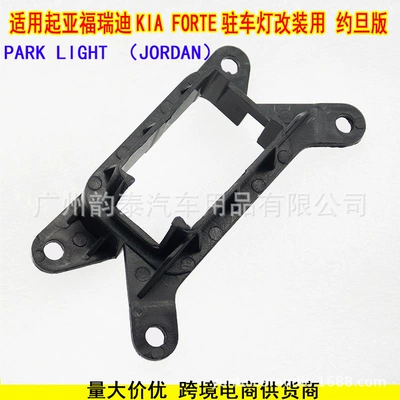 Other Car Video FORTE Coupe emergency light