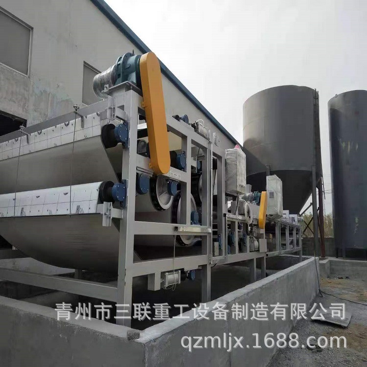 青州三联重工3000带式压滤机污水污泥压泥机分离设备