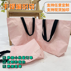 超大展会手提袋塑料编织袋手提包定做彩印蛇皮袋定制手提编织袋子