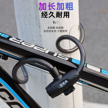 自行車防盜密碼鎖山地車便攜式鎖頭電動車鑰匙鎖車鎖單車配件鎖廠