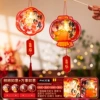 [Persimmon Ruyi + Everything goes well] 2 pvc lanterns