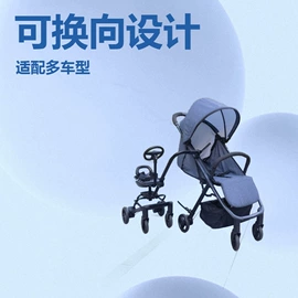 宠物周边用品;婴儿推车;训练用品