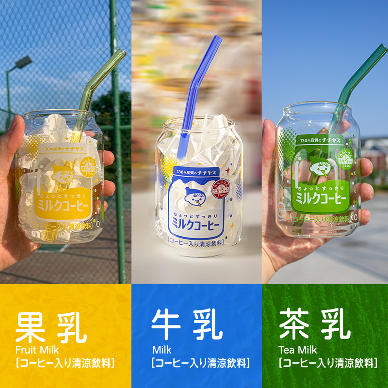 Creative Japanese-style fresh and low-key high-quality cola can glass cup borosilicate glass cup straw cup water cup