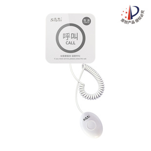 Xunling Wireless Pager APE520C with CanCel Key Handle Pager Hospital Pager