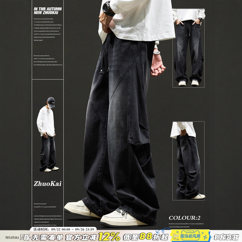 Heavyweight Straight-Leg Jeans for Men, Spring Vintage Washed Casual Dad Pants, American High Street Loose Wide-Leg Cargo Pants