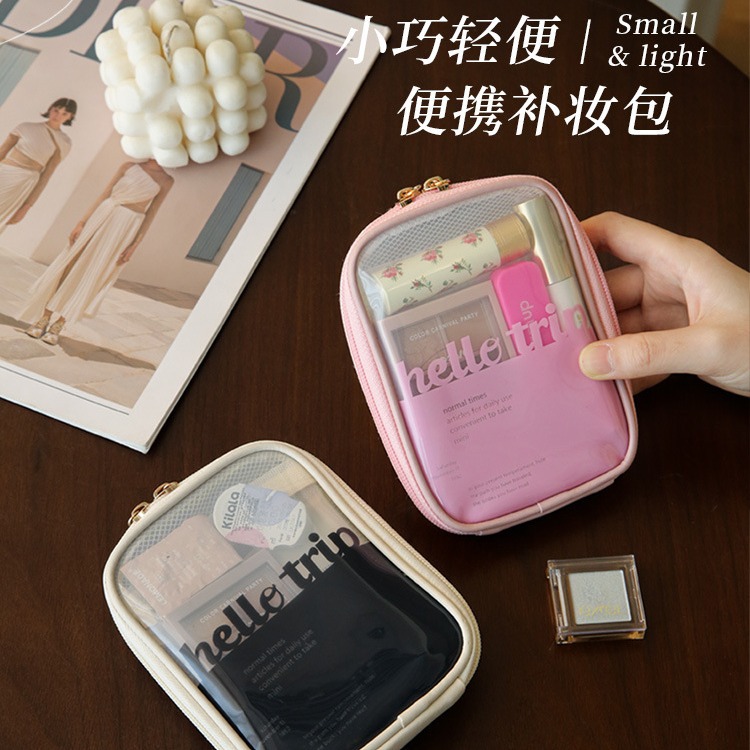 Carry-on Makeup Small Cosmetic Bag Women's Portable 2024 New Style Lipstick Cosmetic Storage Bag Inner Small Bag Travel