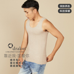2022 Autumn/Winter New Men's Wool Silk Patchwork Warm Backless vest Slim Stretch Invisible Round Neck Sleeveless Top