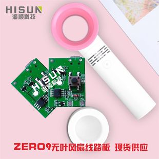 Zero 9С�L�ȿ��ư� �ֳ�С�L��PCBA �����_�l �ɼ��F��