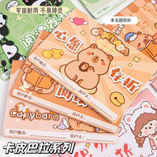 ��xӛ䛱������x�ɐۿ�ͨ����ۺ���С�W�����L�򿨲��׵��