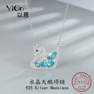 ���QSHEIN���R�dS925���y�{ˮ���R��ʯ���Z�朿羳�yٴ��Ʒ