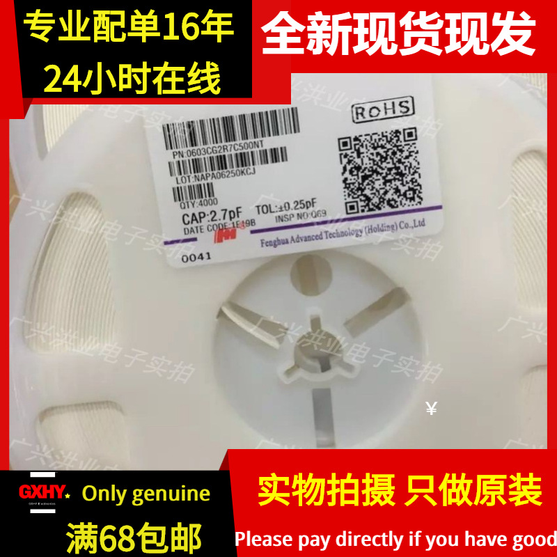 全新有货 CBW201209U121T贴片磁珠 120Ω 120R 0805 120欧 120OHM