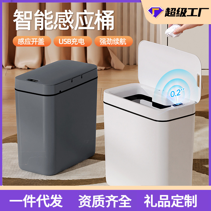 Smart Trash Can with Automatic Sensor for Home Bedroom, Kitchen, Bathroom, Odor-Proof Side-Opening Gap Trash Can