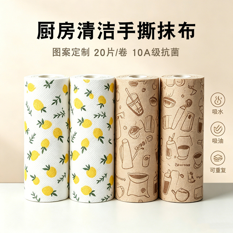 Hand-Tearable Cleaning Cloths for Home Kitchen Use, Absorbent Thick Disposable Cloths, Dish Towels Wholesale, Lazy Cleaning Cloths Hand-Tearable Cleaning Cloths for Home Kitchen Use, Absorbent Thick Disposable Cloths, Dish Towels Wholesale, Lazy Cleaning Cloths