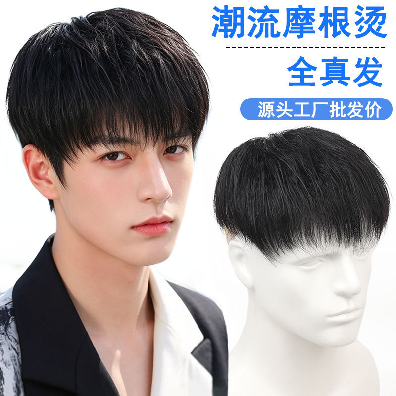 Men's Wig with Real Human Hair, Natural and Seamless, Lightweight and Breathable, Perm Hairstyle, Chestnut Color, Morgan Perm, Fluffy Top Hairpiece