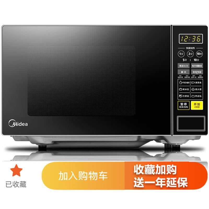M1-L213C Microwave Oven household intelligence Mini small-scale multi-function fully automatic quality goods Special Offer new pattern