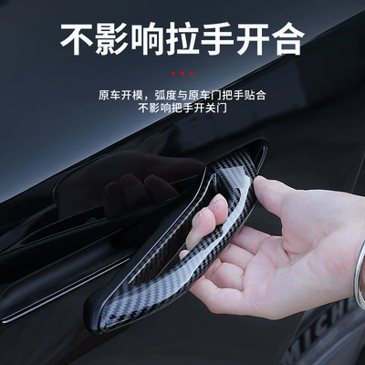 installation Tesla carbon fiber pattern — Other Automotive Exterior Supplies