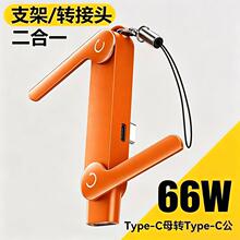 �����ۯB֧�ܳ�는������D���^�pType-c�m���O��15/16/17���ƽ��